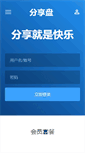 Mobile Screenshot of fxpan.com